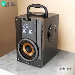 ソニーエリクソン Q22 Bluetooth スピーカー高品質スピーカーワイヤレス大音量カラオケ屋外スクエアダンスポータブルポータブル