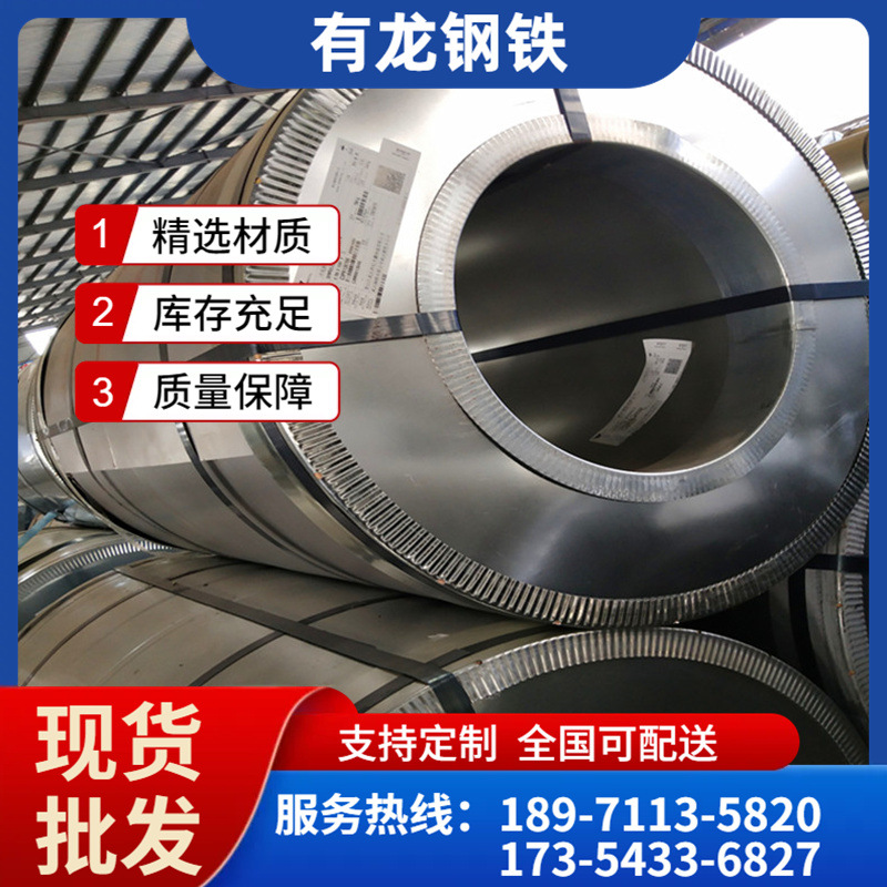 现货销售武钢spcc冷轧卷规格重量定尺开平2.5*1250mm冷轧板批发
