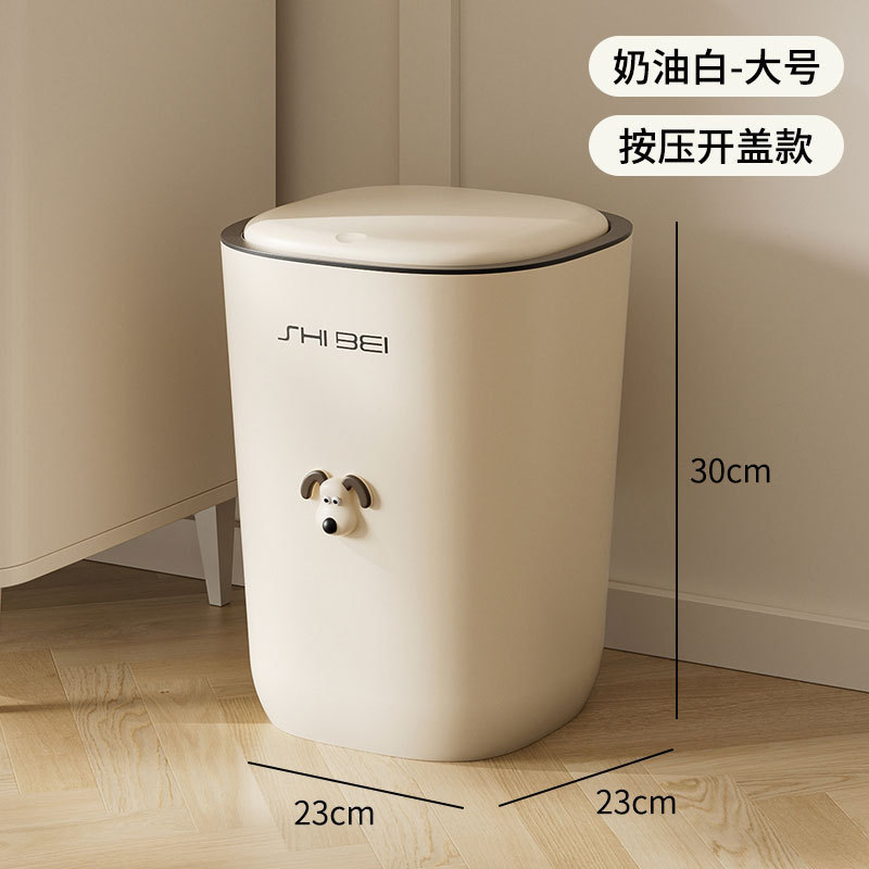 垃圾桶家用新款客厅卫生间厕所厨房按压带盖大号大容量纸篓桶|undefined