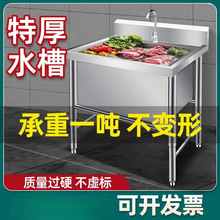 厨房不锈钢水槽大单槽水池商用洗菜盆洗碗池双槽三池304加深加厚