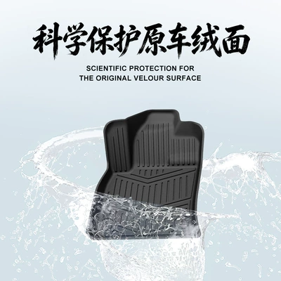 TPE special car floor mats: Modelə uyğun ayaqaltı