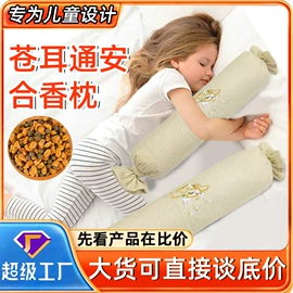 保健器具配件;艾灸/艾草/艾条/艾制品;足浴液