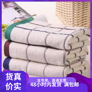 Class A thin gold number 100 06A a generation of welfare face towel 70*33 absorbent a generation of hair
