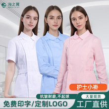 跨境圆领护士服分体套装长袖口腔牙科护工美容月嫂蓝粉医生工作服