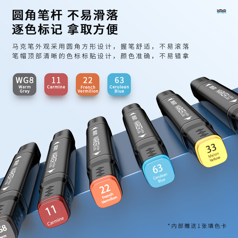 Deli 70806-24/30/40/60 marcador de doble cabeza pintura de Arte de graffiti creativo para niños