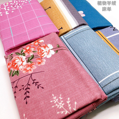 床上用品 秋冬枕套季保暖被套加厚植物羊絨磨毛棉四件套床單款