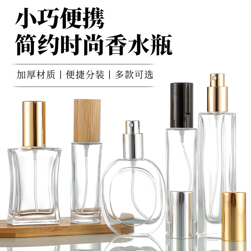 现货香水瓶透明玻璃美妆日化分装瓶18牙螺纹口便捷喷雾瓶厂家