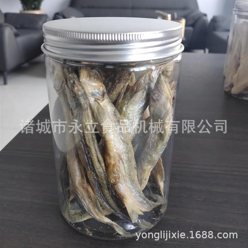 真空冻干机设备 食品机械低温冷冻干燥机器 全自动果蔬脱水机