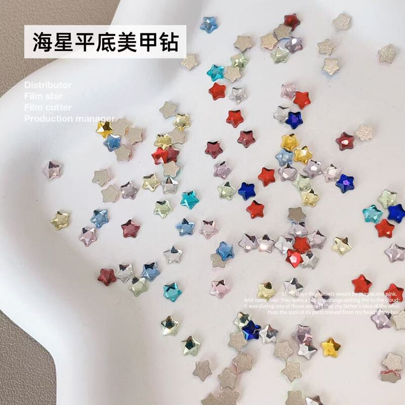 4/6mm nail jewelry drill starfish flat five-pointed star color super flash Japanese nail decoration