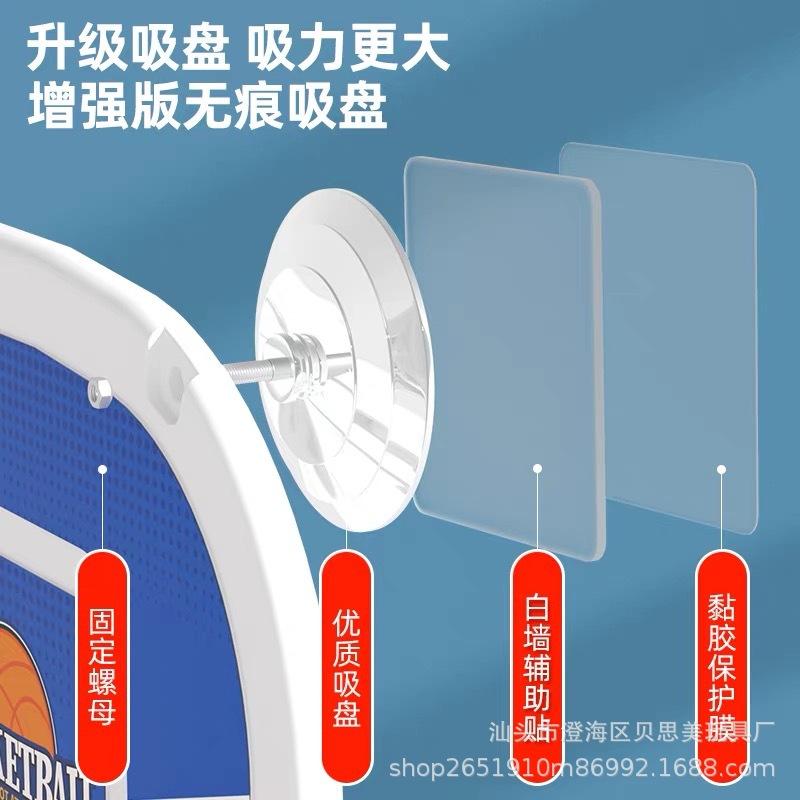 Tabla de baloncesto infantil sin perforación ventosa casa pared colgante dormitorio marco de cesta elevable marco de baloncesto infantil