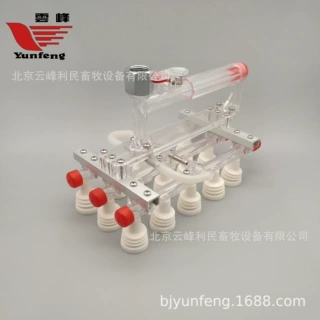 云峰V15A 码蛋器 吸蛋器 提蛋器 15枚蛋