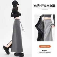 后开叉抽绳运动半身裙女2025秋季设计感小众高腰显瘦a字中长卫裙