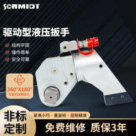 施密特驱动型液压扳手套装工程用大扭矩钛合金液压扳手生产厂家