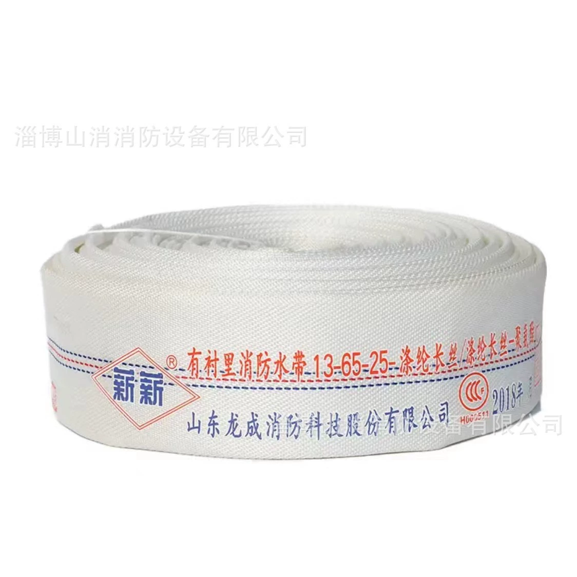 Пожарный шланг бренда Xixin Shandong Longcheng, износостойкий резиновый полиуретановый полиэстер, 13-65- 25m