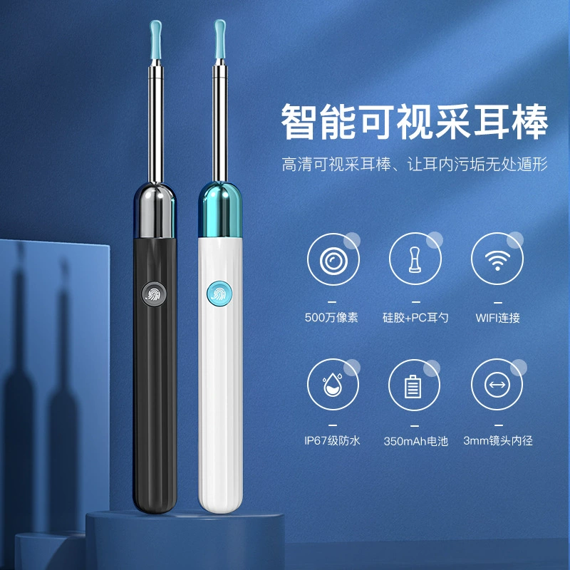 HD Wi-Fi визуальный ушной вкладыш бытовой ушной вкладыш светящийся ушной вкладыш 1080p умный визуальный ушной вкладыш