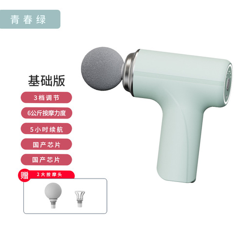 Cross-border portable mini fascia gun small muscle relaxation electric massager compact fitness neck massager mini