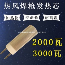 �l��о��о2000W3000����ݼӟ�ܠt�z�մ����ϟ��L���������о