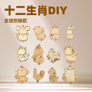 �����\����diy耳׿۵���܇������� ʮ����Ф�R�ֹ��Ʒ���ϰ�