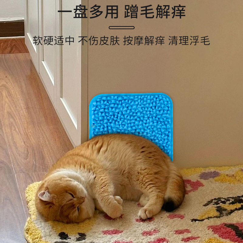 Pet Slow Food Mat New Product Cat Scratching Handy Gadget Cat Food Plate Durian Mat Foreign Trade Cross-Border Pet Supplies Wholesale