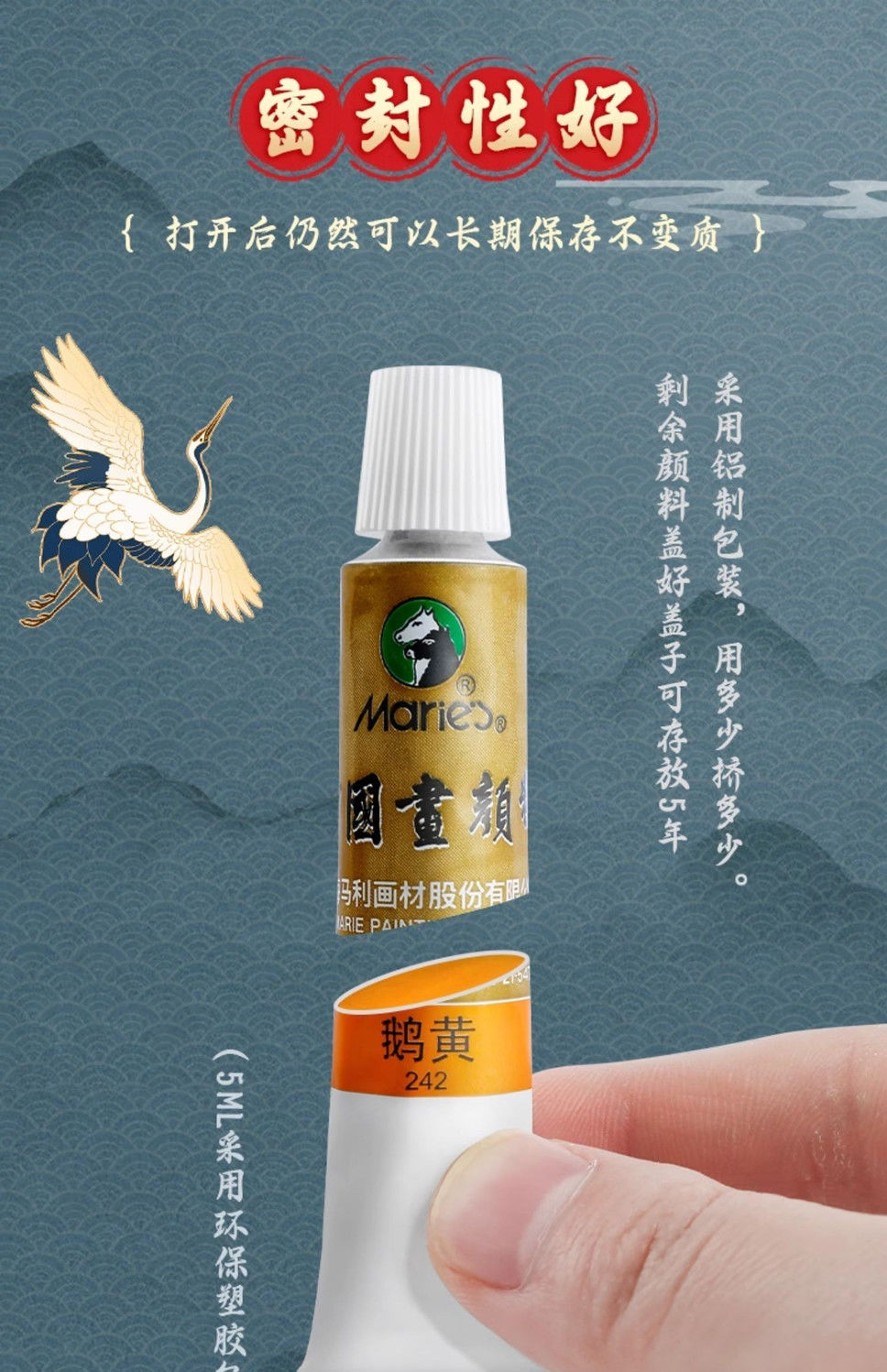 详情图