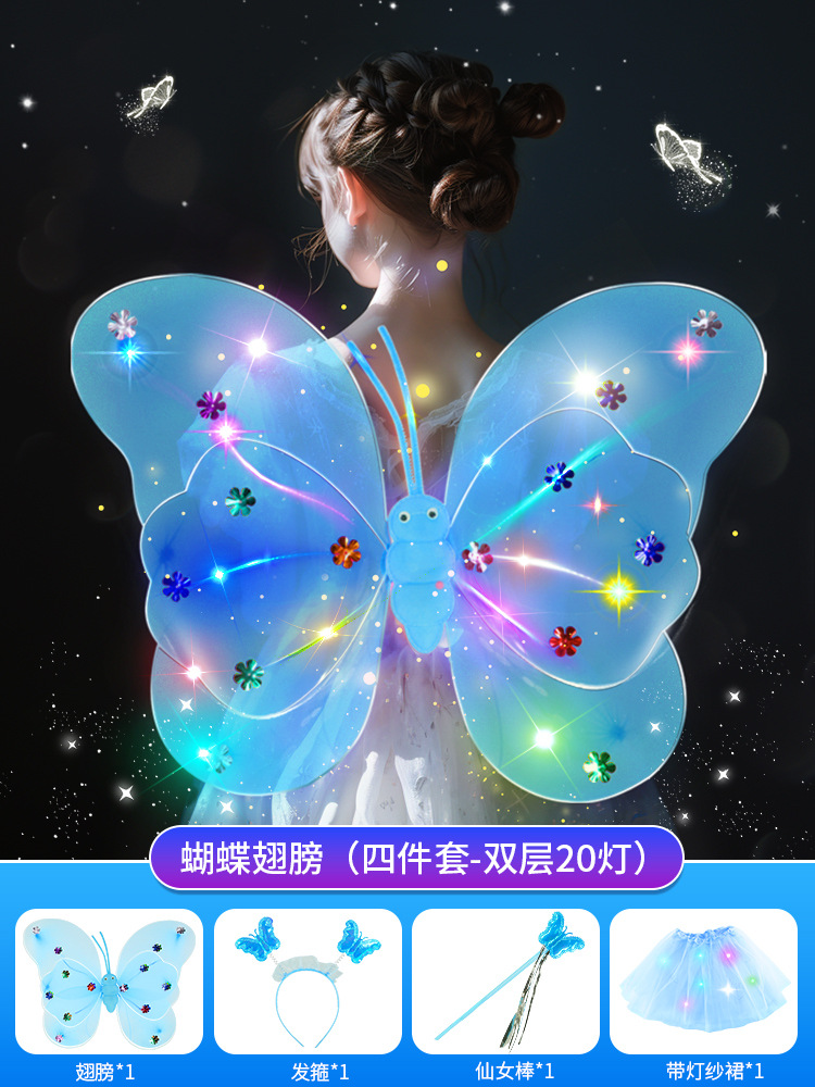 판타지 블루 나비 날개 - 더블 레이어 20등 [머리띠 + 요정 지팡이 + 거즈 스커트 보내기]