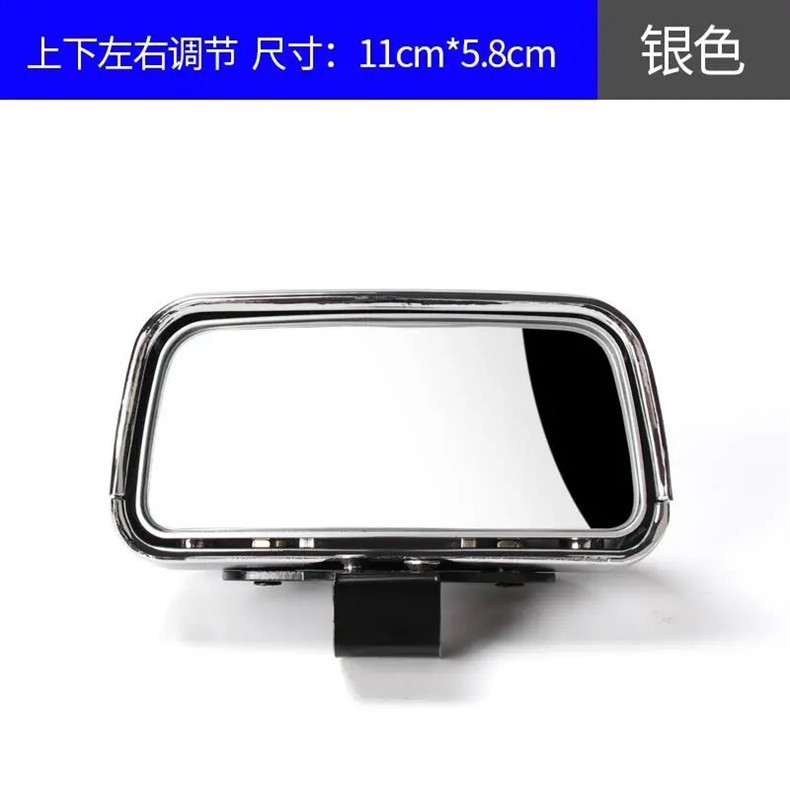 Car wide-angle rearview mirror, reversing mirror, coach mirror, blind spot mirror, wide-angle reflective oval mirror, mirror