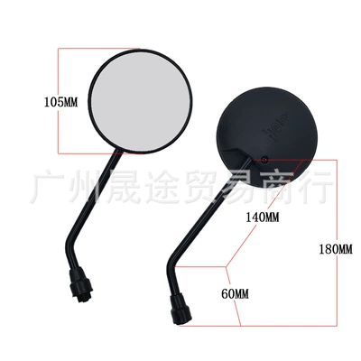 reflector inclined straight rod inverted – Motorcycle rearview mirror