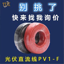 ���񺣡������|��2.54ƽ����a�~��о̫���ֱ��������늾���|