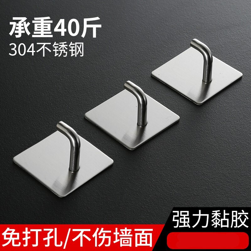 Stainless Steel Punch-free Hook Strong Viscose Kitchen Wall Bearing Wall Hanging Hook Clothes Unmarked Metal Hook