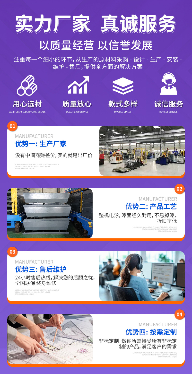 Manufacturer produces lightweight aluminum alloy lifts, aerial work platforms, 6-16m single and double column aluminum alloy lifts