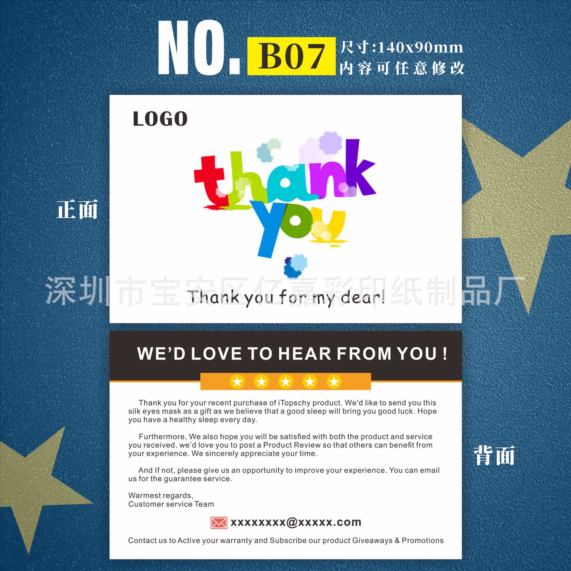 英文卡系列 B07.png