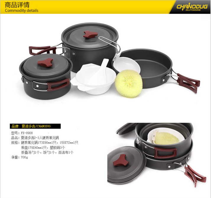 QQ图片20170831120448