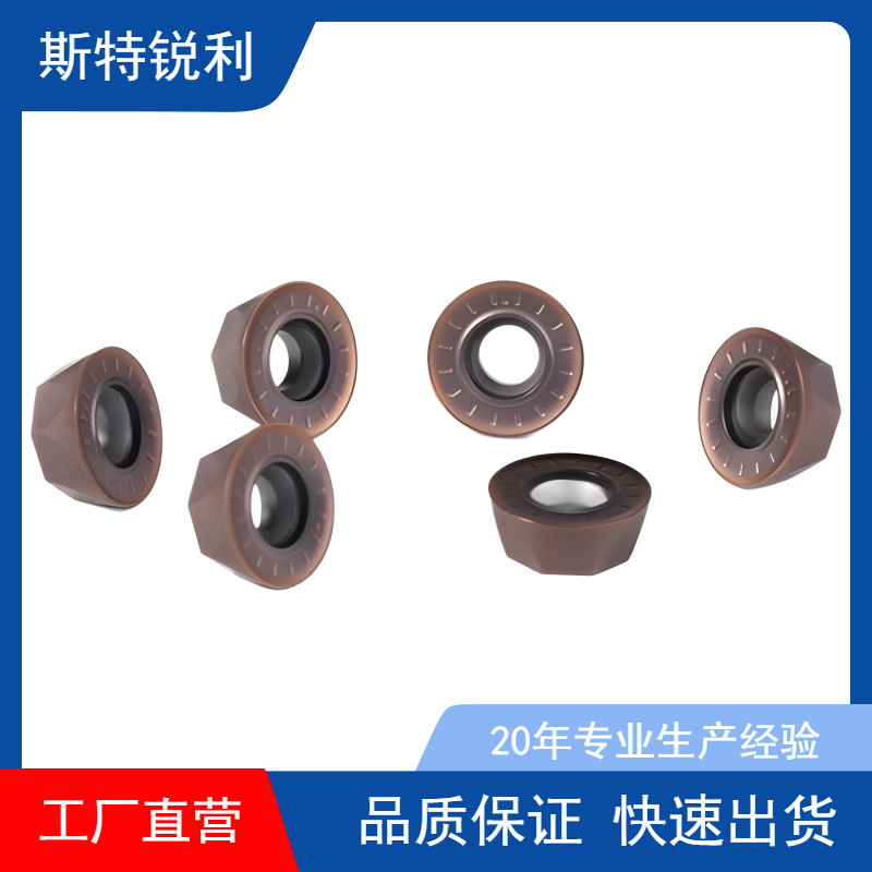 斯特锐利数控铣刀片APMT1604面铣刀盘1135玉米刀粒r0.8数控刀头