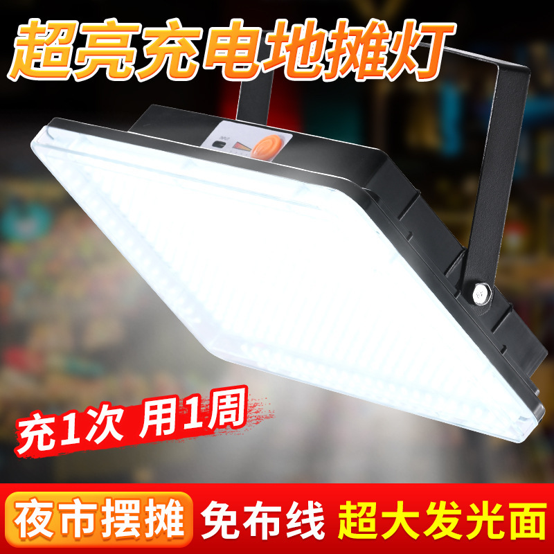 Lámpara de platillo volante de carga superbrillante LED al aire libre de alta capacidad de carga de luz de camping portátil de larga duración