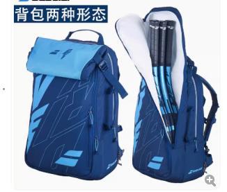 파란색 + 신발 가방 이중 사용