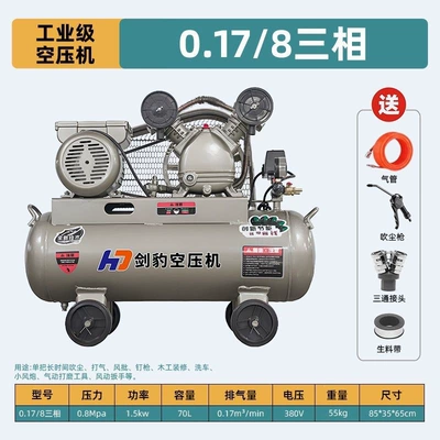 Real stone paint industrial air compressor, Hava kompressorları - 017-8-three-phase-15kw-dual-cylinder-70-liters