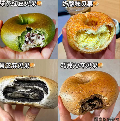 全麦肉贝果面包4口味代餐低脂宿舍零食高饱腹夹心欧包学生早餐|undefined