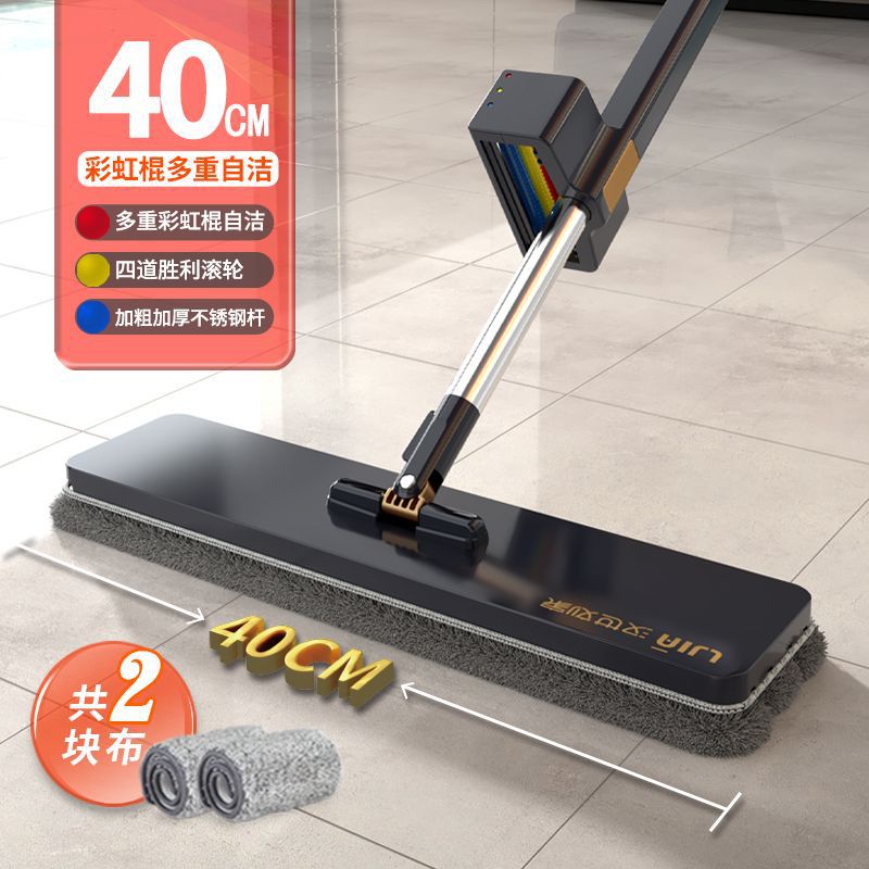 2024 nuevo trapeador de piso artefacto comercial de absorción de agua trapeador de piso perezoso sin lavar a mano trapeador de limpieza doméstico