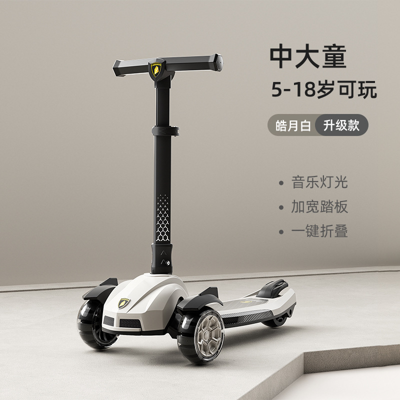 新款大童滑板车可闪光青少年单脚滑板车三轮儿童可折叠代步玩具车|undefined