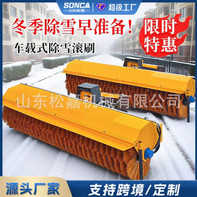 sanitario medioambiental con cepillo rodante de nieve de eliminación de nieve auto-energía de barrido de nieve de la carretera delantera cepillo rodante de nieve montado en el vehículo