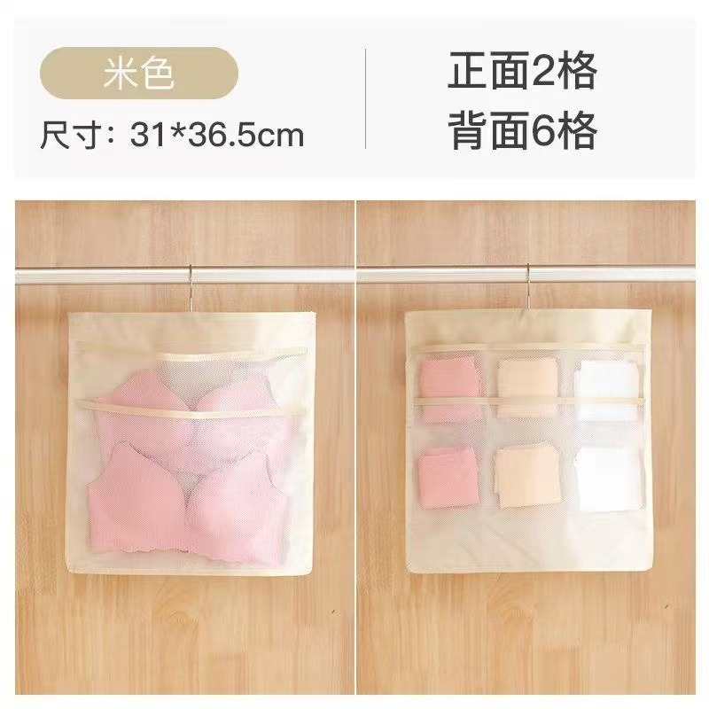 下着収納吊り下げバッグ吊り下げ両面収納バッグラック下着ブラジャー靴下ワードローブ寮収納アーティファクト|undefined