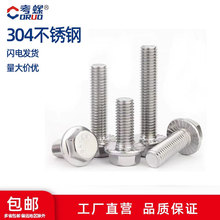 304���P䓷��m�X����������˨M6���X��������m�ݽz����lM5-M12