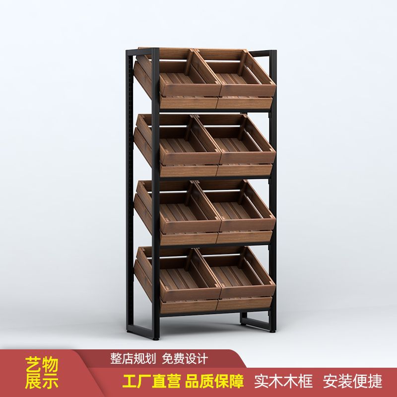 货架便利店水果货架零食货架狗粮散称小团购零食展示架实木店猫
