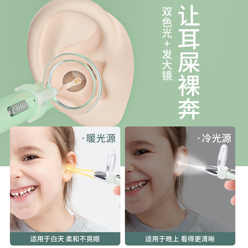 New storage luminous ear scoop for children, rechargeable ear scoop, ear scoop, ear scoop, ear tweezers, booger clip, ear picking tool