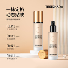 ̩��TREECHADA�۵�Һ ��観֊y���ͱ� ��־ò�����