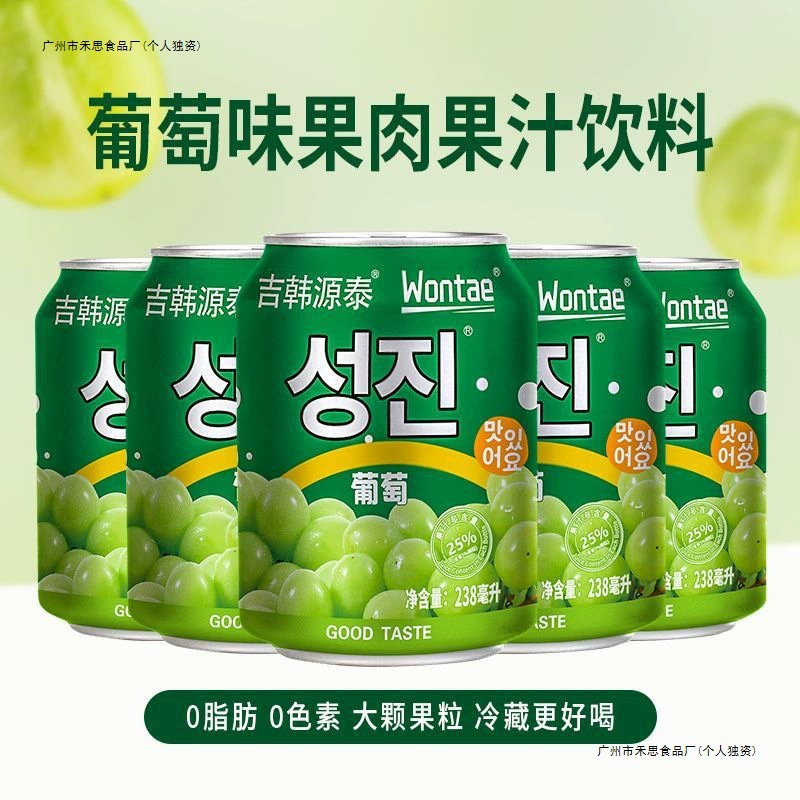 Настоящий сок в корейском стиле, фруктовый напиток, виноградный напиток, виноградный сок, популярный в интернете, консервированный в целой коробке
