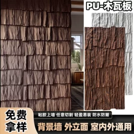 板岩、文化石;其他瓷砖;PVC地板