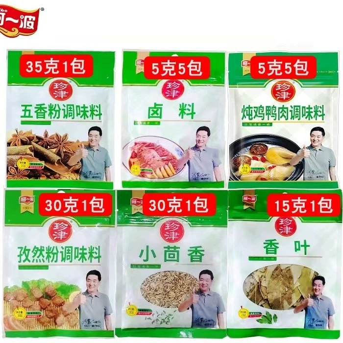 Волна специй приправы бытовые коммерческие листья фенхеля тушеный порошок тмина маринованная курица и утиная приправа целая коробка