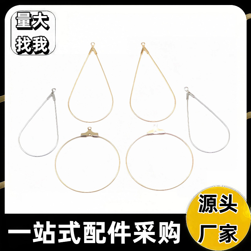 Environmentally Friendly Electroplating Color-Preserving Water Drop Earrings Ear Hook Set DIY Metal Cut Out Special-Shaped Earrings Handmade Jewelry Accessories Environmentally Friendly Electroplating Color-Preserving Water Drop Earrings Ear Hook Set DIY Metal Cut Out Special-Shaped Earrings Handmade Jewelry Accessories