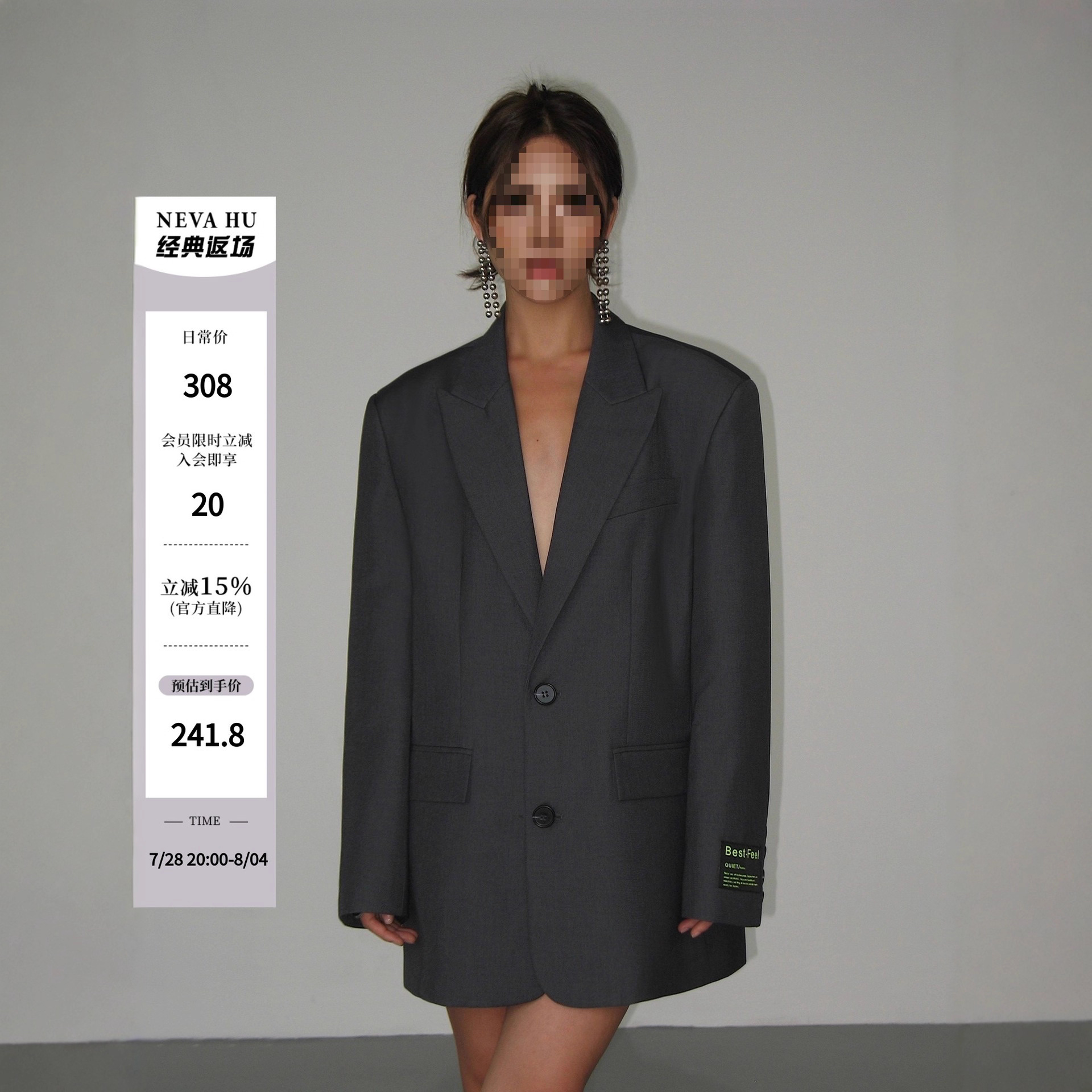 Neva Hu Gray High-End Suit Jacket for Women Korean Style Loose Casual Retro Shoulder Pad Elegant Suit Top